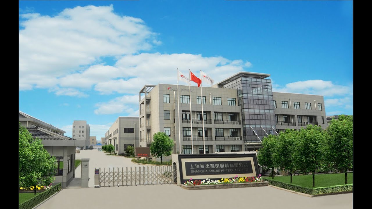 Minjie Vacuum Belt Dryer and Evaporator, Factory introduction