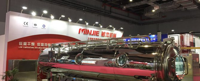 Shanghai Minjie Machinery Attended FIC2019 with Vacuum Belt Dryer 01