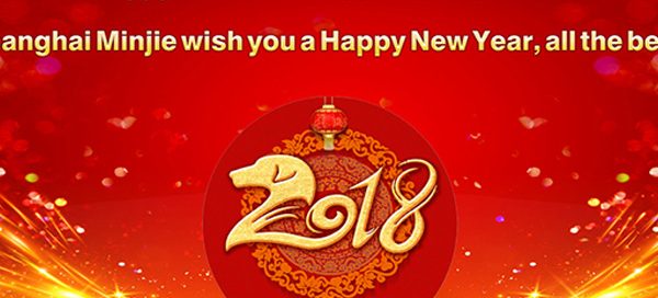 Shanghai-Minjie-wish-you-a-Happy-New-Year!