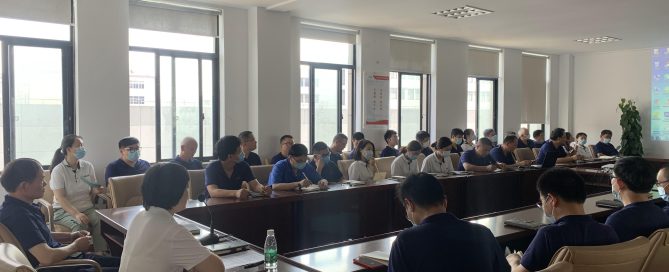 年中会议照片5