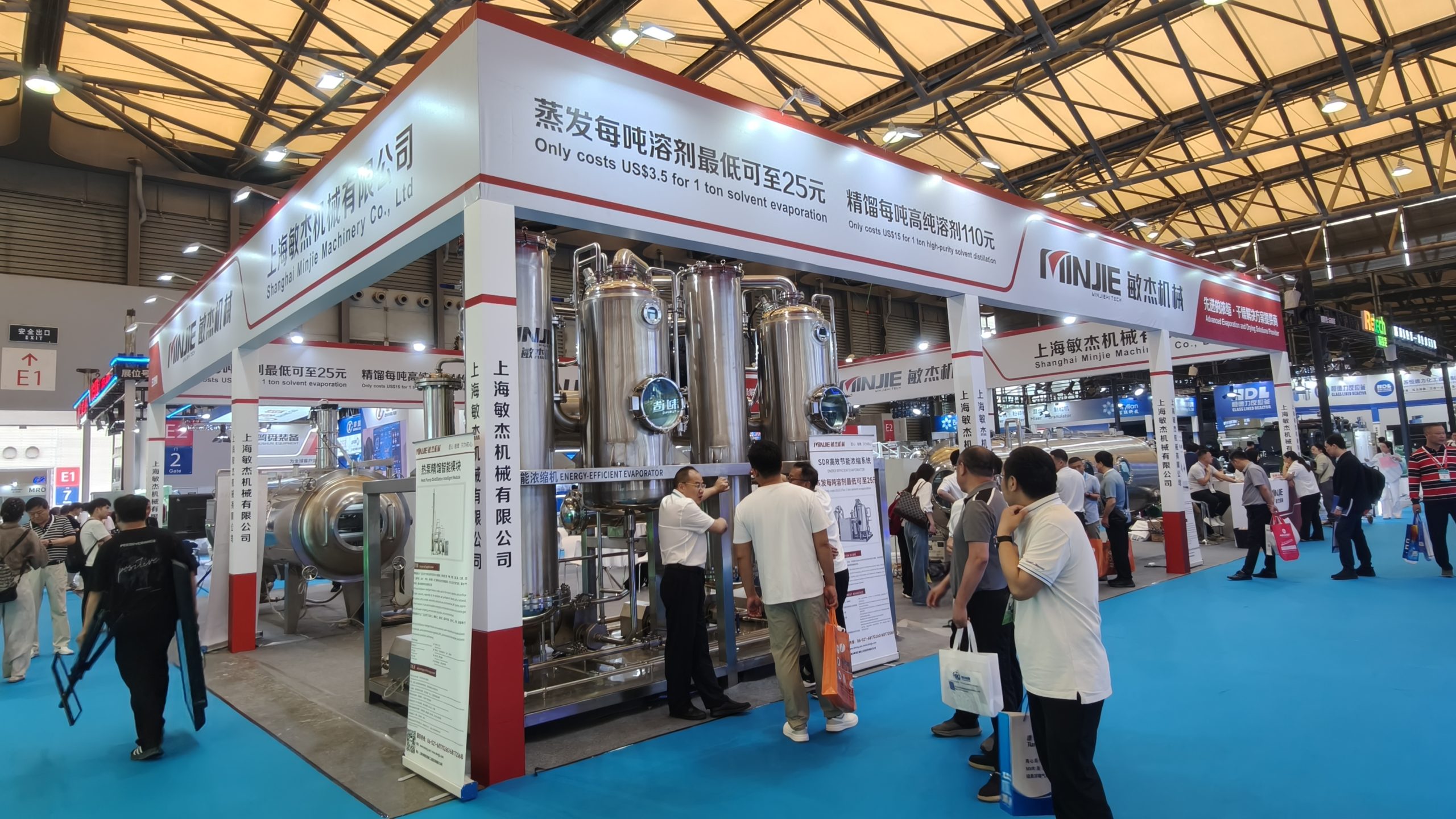 2026-CTEF-MinJie-Booth-1 2026-CTEF-MinJie-Booth-1
