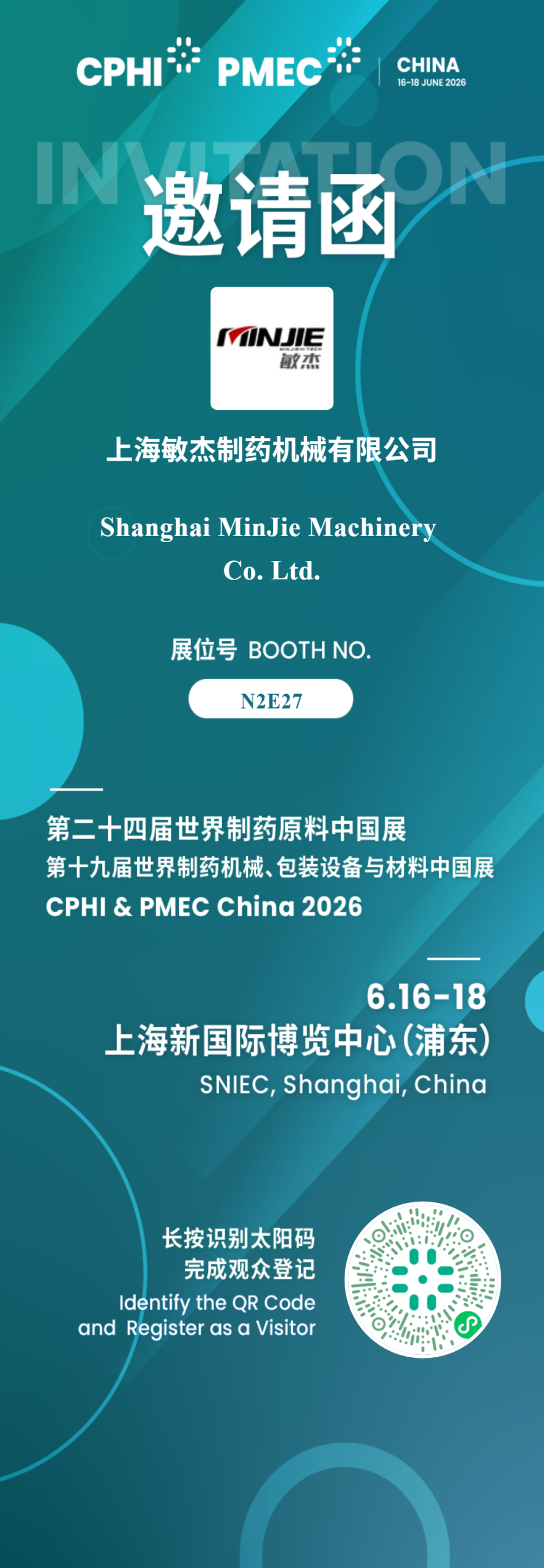 CPHI2026-INVITATION