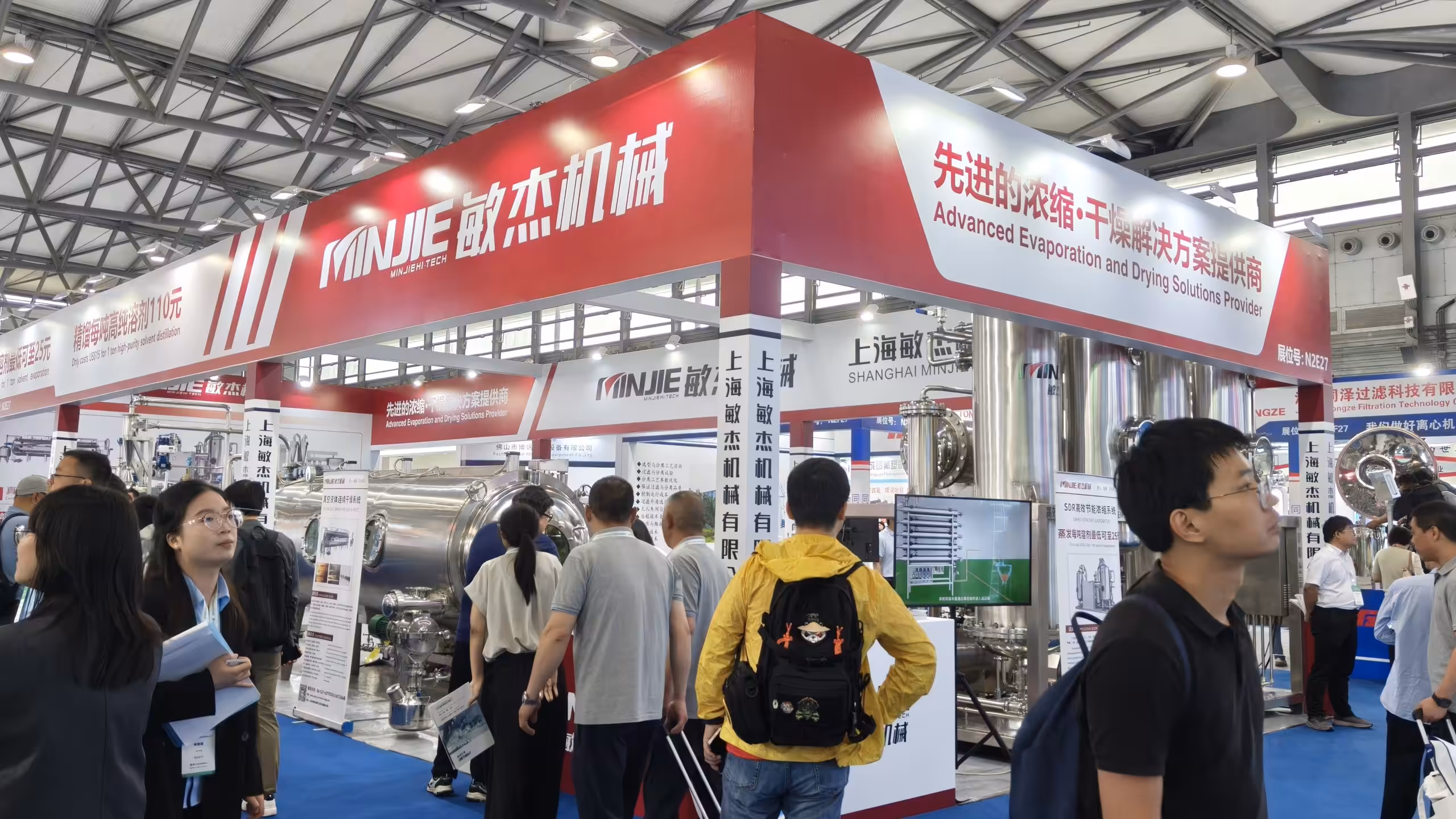 CPHI&PMEC-1