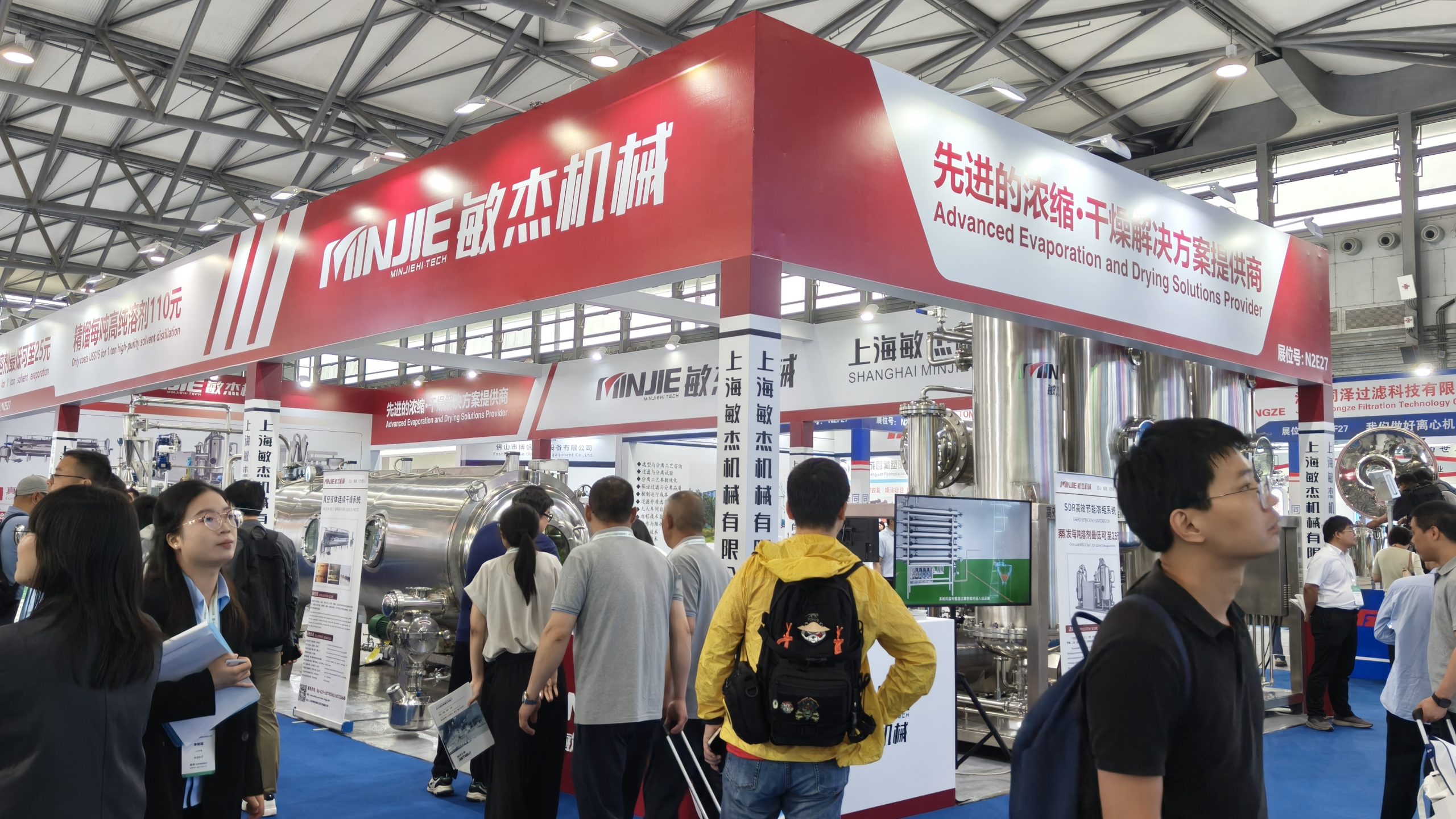 CPHI&PMEC-1 CPHI&PMEC-1