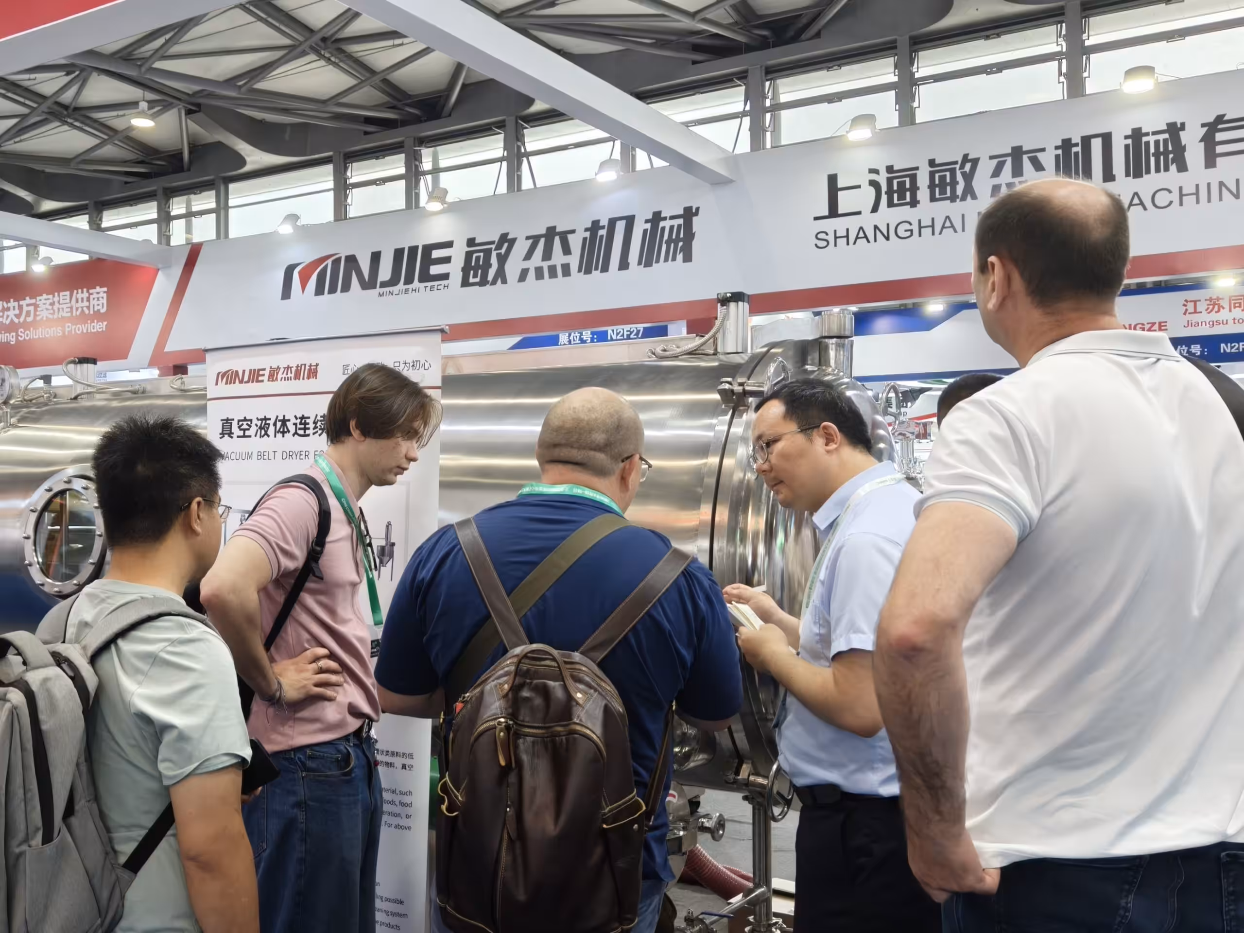 CPHI&PMEC-Present Products to Customers-1 CPHI&PMEC-Present Products to Customers-1