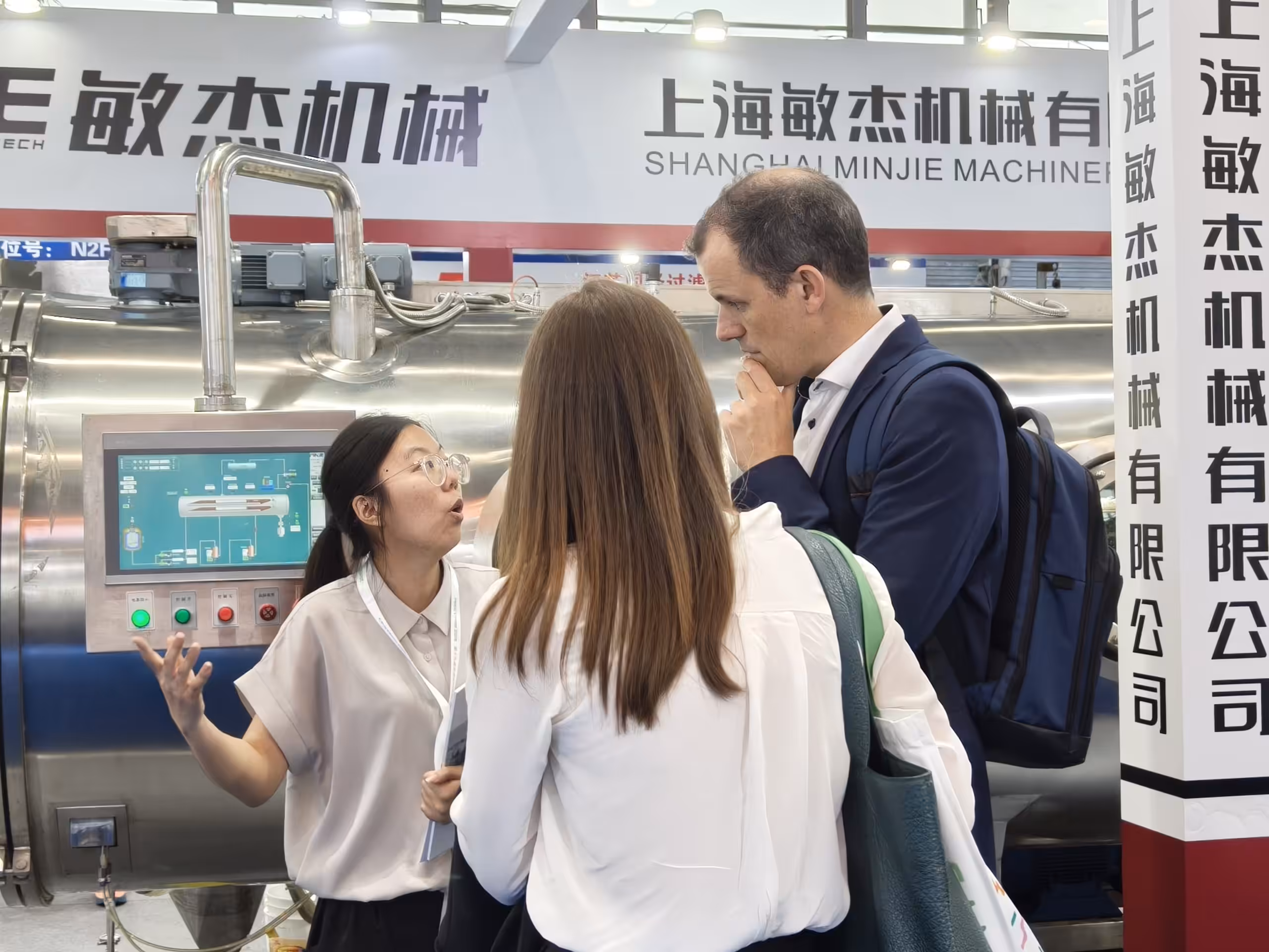 CPHI&PMEC-Present Products to Customers-2 CPHI&PMEC-Present Products to Customers-2